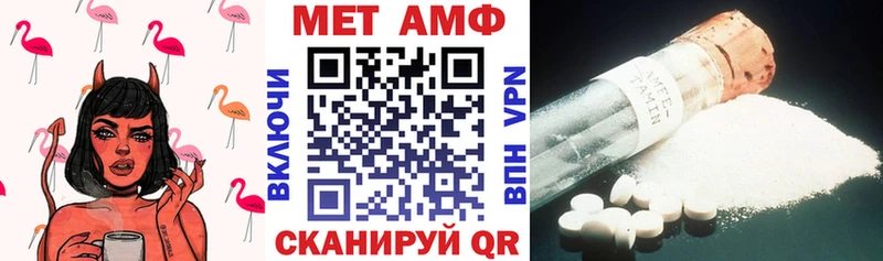 Amphetamine 97% Шиханы