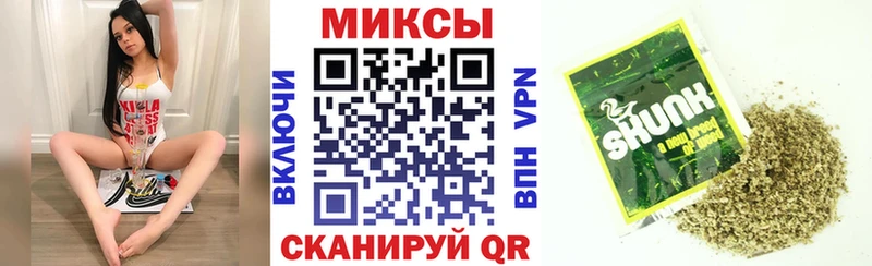 купить закладку  Шиханы  KRAKEN зеркало  Бутират жидкий экстази 