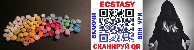 Ecstasy Punisher  где продают   Шиханы 