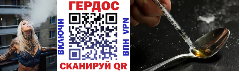 Героин афганец  Шиханы 