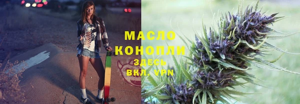 мефедрон VHQ Белокуриха