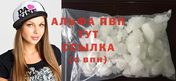 бошки Беломорск