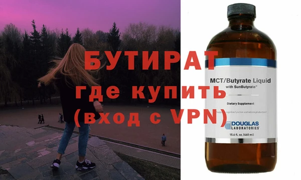 скорость mdpv Балабаново