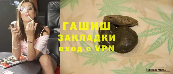 гашик Балахна