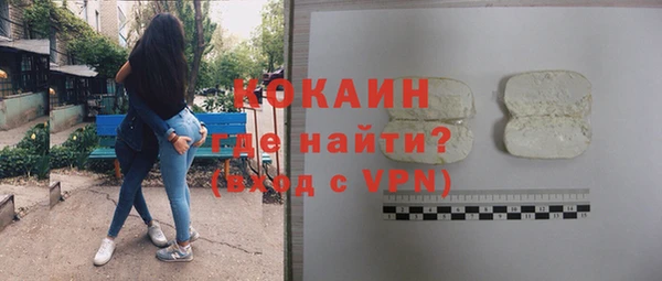 мефедрон VHQ Белокуриха