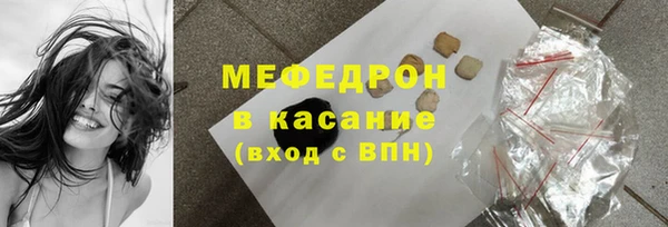 мефедрон VHQ Белокуриха