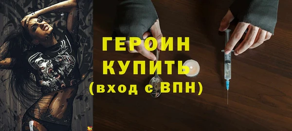 гашик Балахна