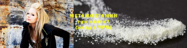 бошки Беломорск