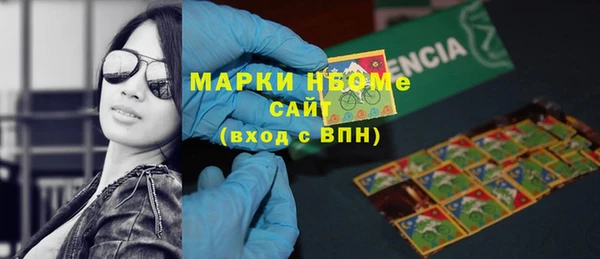 бошки Беломорск