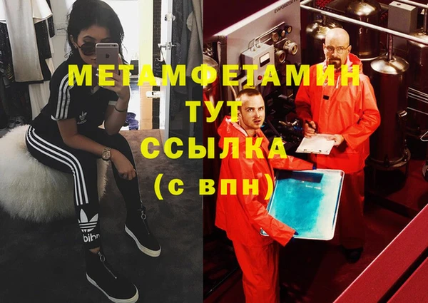 гашик Балахна