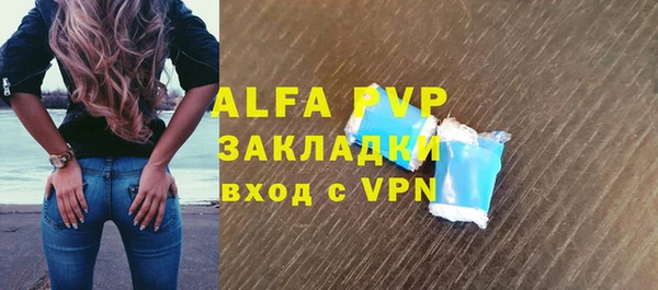 мефедрон VHQ Белокуриха