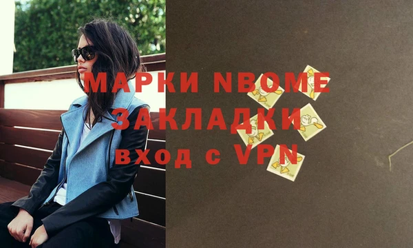скорость mdpv Балабаново