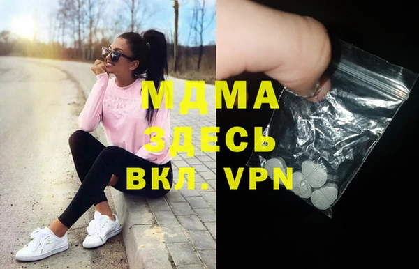 бошки Беломорск