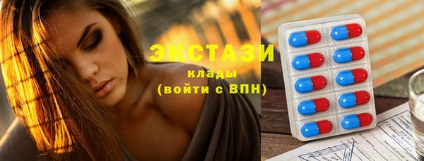 бошки Беломорск