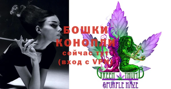 бошки Беломорск