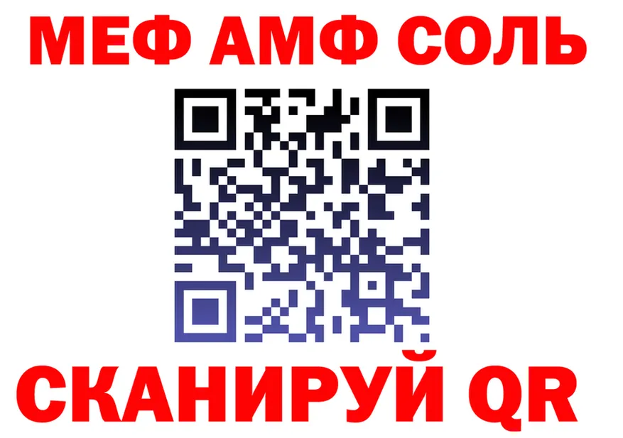 APVP Crystall зеркало дарк нет гидра Шиханы