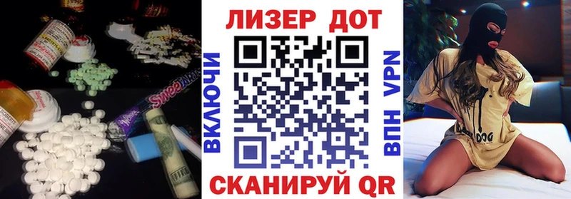 LSD-25 экстази ecstasy  OMG вход  Шиханы 