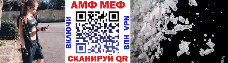 МЕТАМФЕТАМИН Декстрометамфетамин 99.9%  Шиханы 
